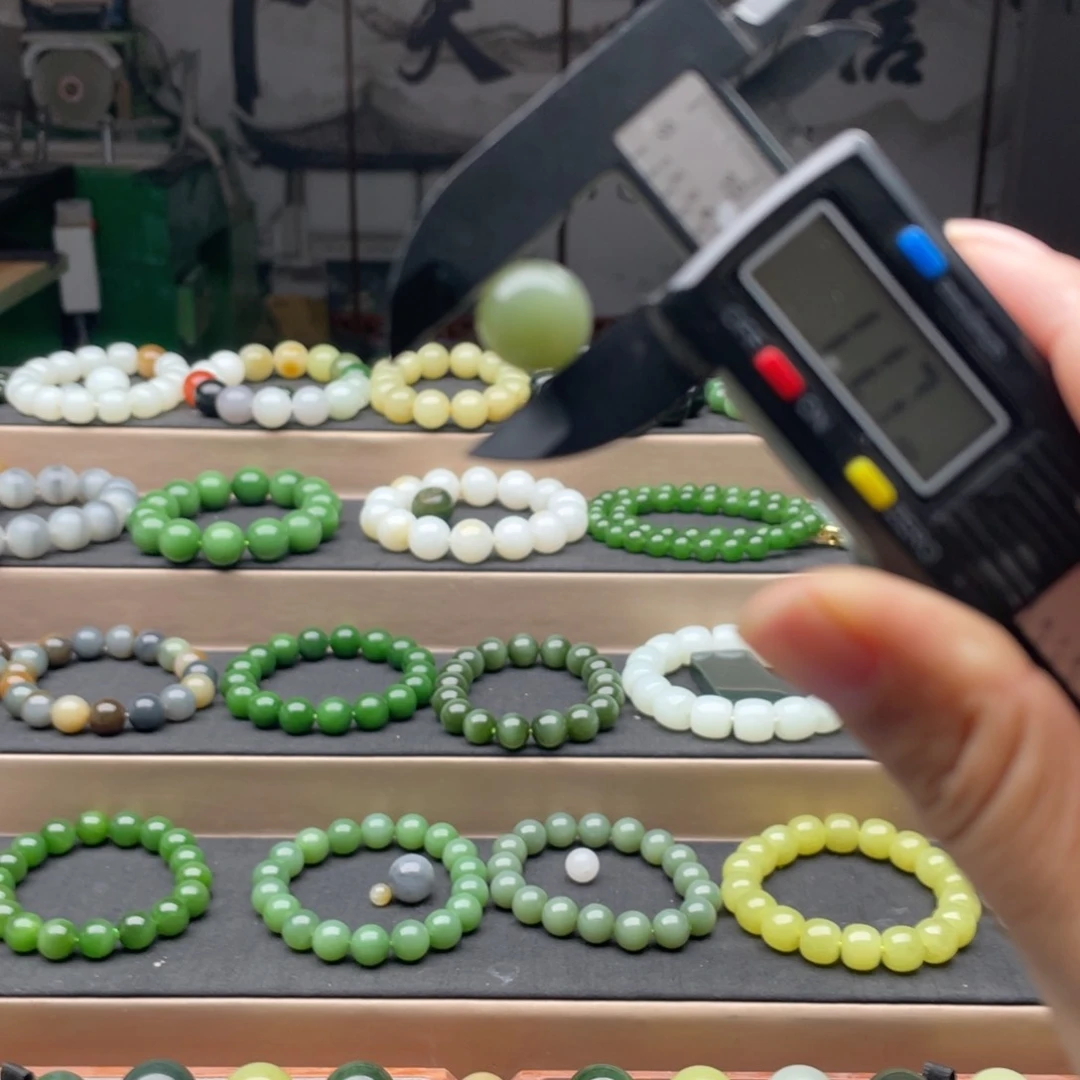 手链未镶嵌和田玉焱