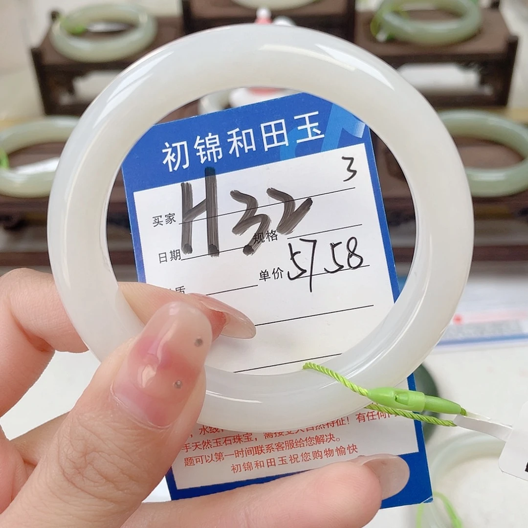 未镶嵌手镯和田玉
