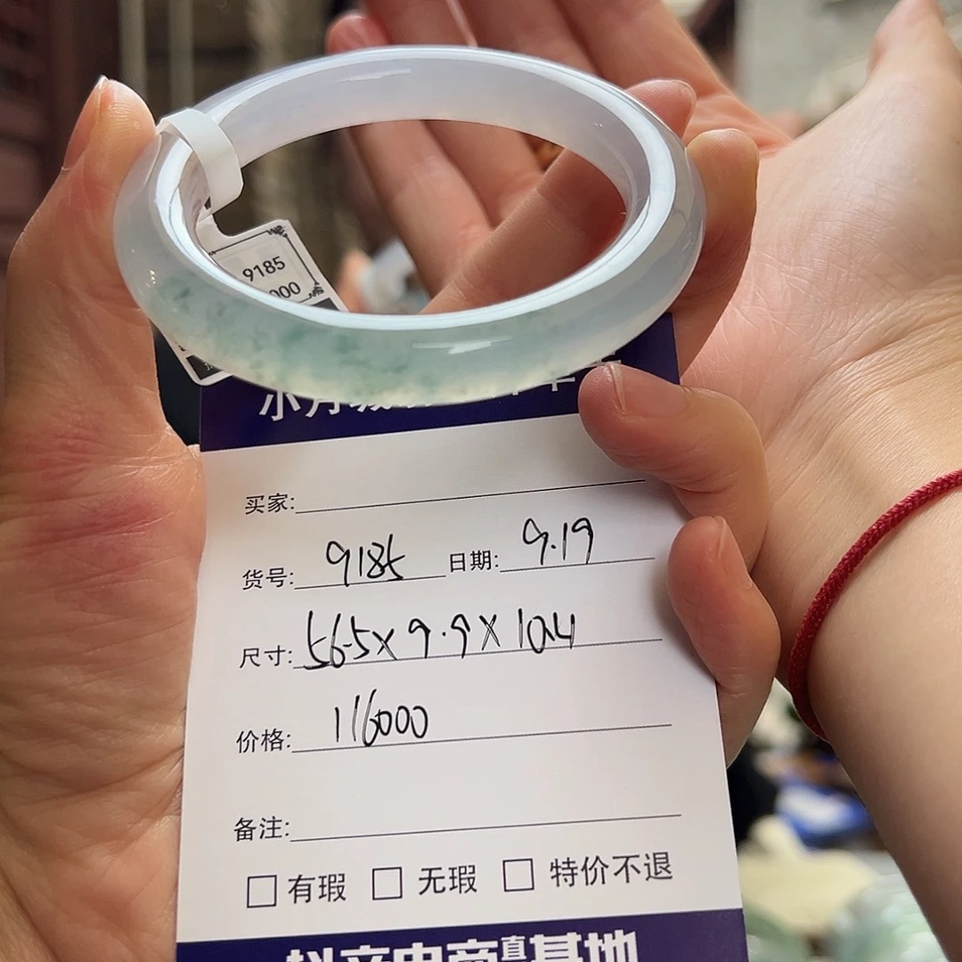 未镶嵌手镯翡翠天然翡翠手镯