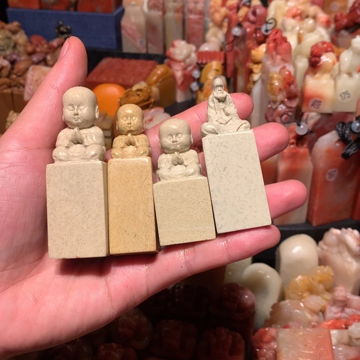 寿山石印石印石章