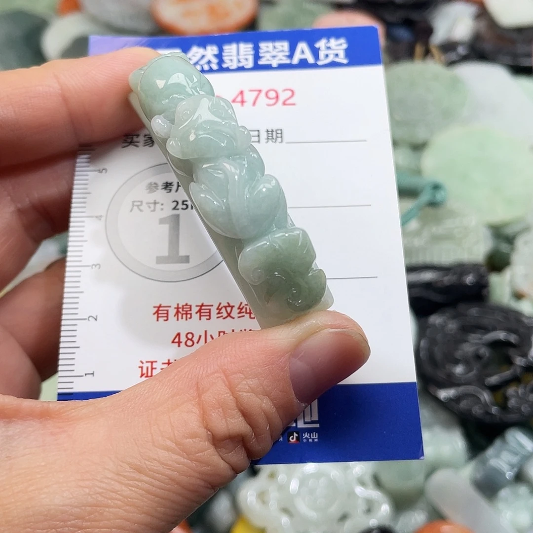 翡翠未镶嵌挂件4792