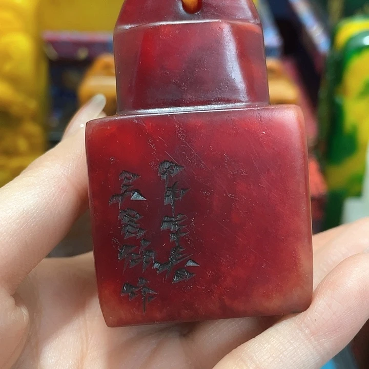 寿山石印石篆刻印章引首章闲章姓名章生日礼物