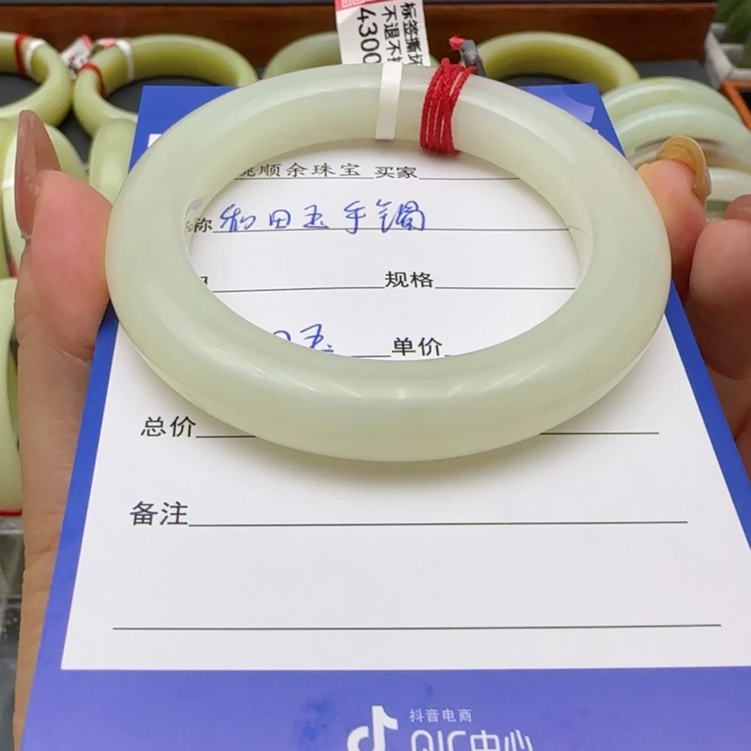 和田玉手镯未镶嵌雪***