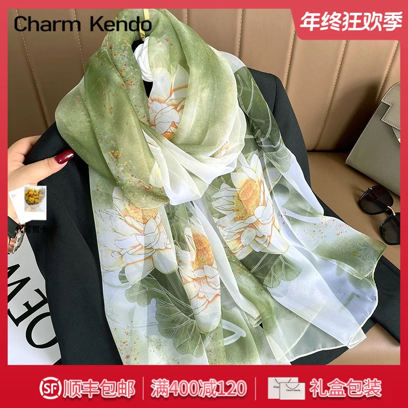 Charm Kendo披肩女2025新款防晒围脖丝巾妈妈生日礼物送女友老婆