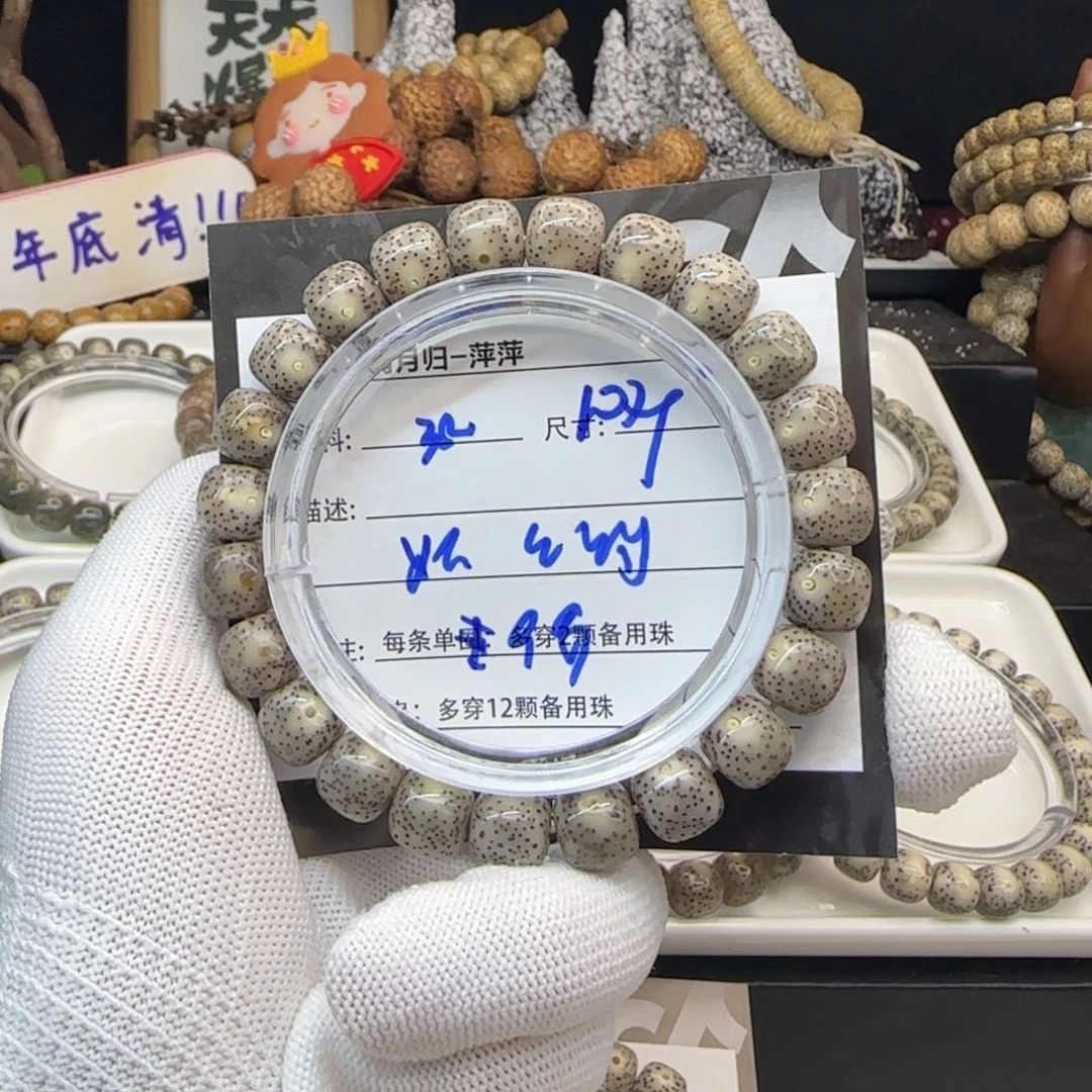 星月菩提吊坠星月