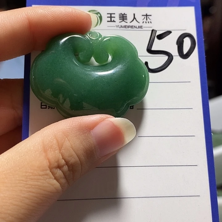 颈饰未镶嵌密玉（石英质玉）
