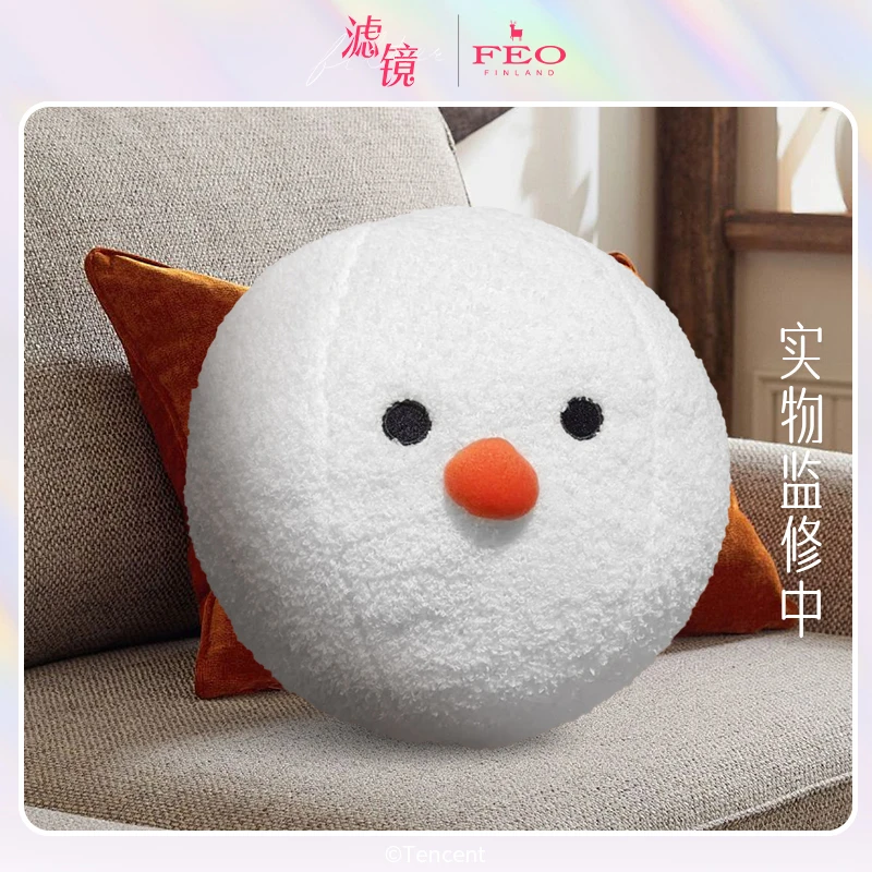 《滤镜》官方正版周边剧中同款毛球抱枕檀健次李兰迪腾讯视频草场地