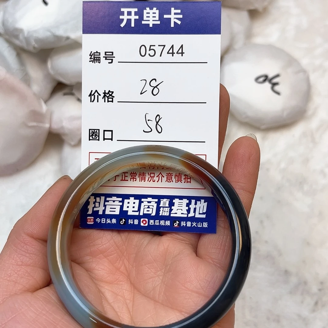 玛瑙/玉髓手镯未镶嵌744
