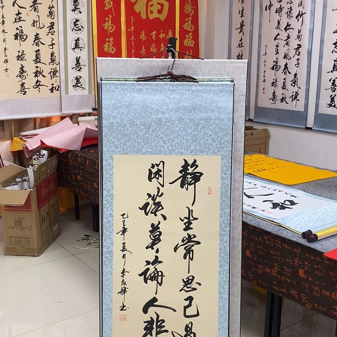 书法书法作品参加