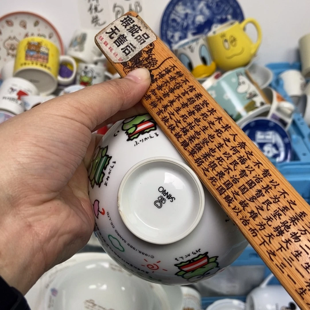 4**0陶瓷哈哈哈哈哈哈哈