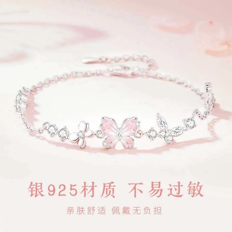 FARCOKO/法蔻 925银手链 流光蝶梦手链女精致百搭七夕礼物送女友
