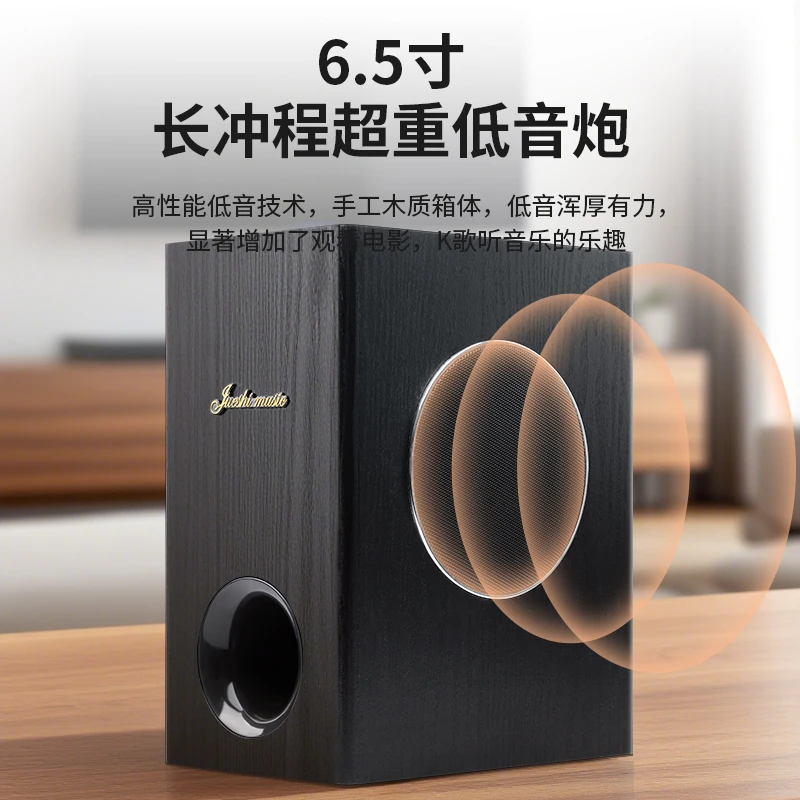 爵式旗舰版6.5寸长冲程超重低音炮实木箱体8008PLUS套装独立箱体