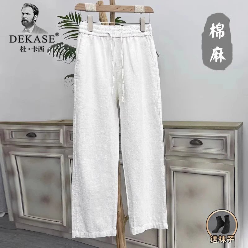 Dekase 休闲亚麻裤男夏薄款长裤休闲裤宽松时尚直筒百搭透气裤子
