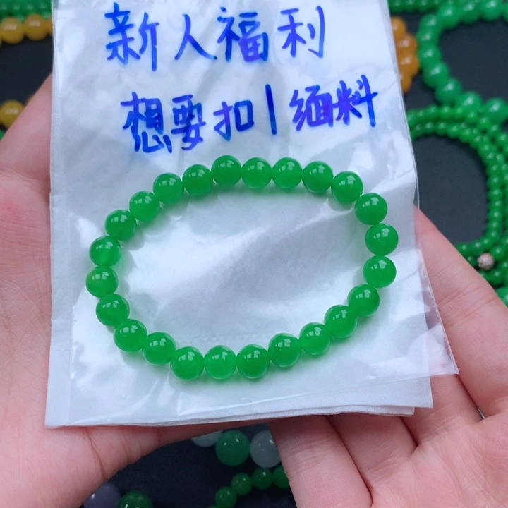 ****萱缅料卡8正阳绿手串