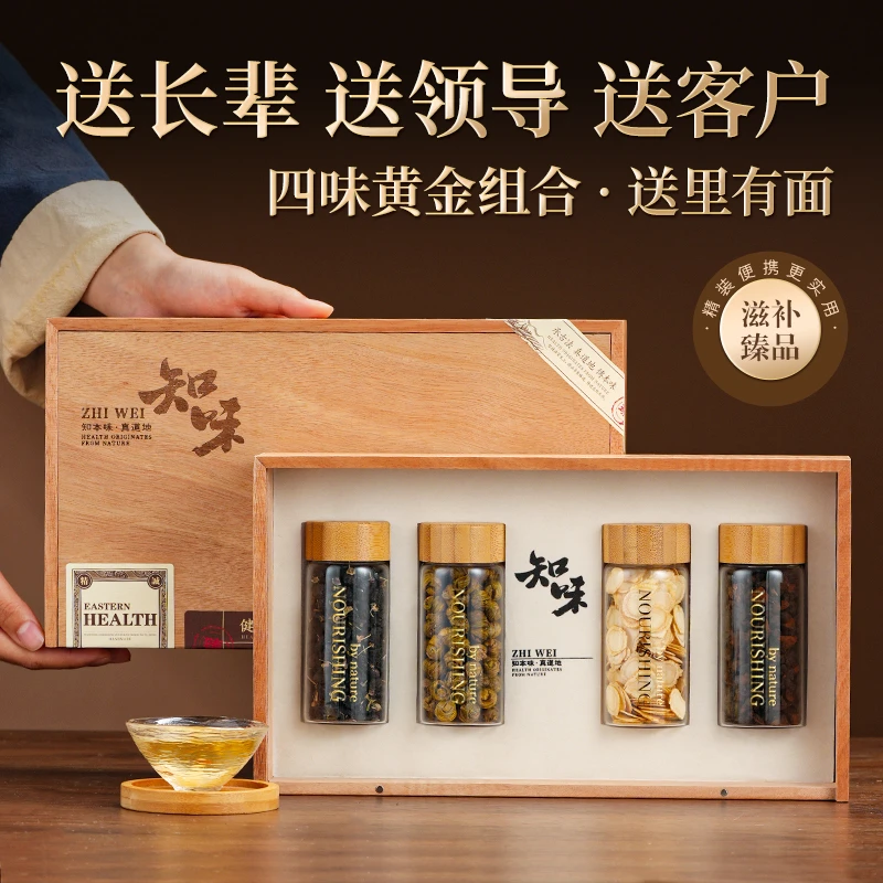 西洋参木质礼盒装石斛礼滋补新年礼品年货过年送礼长辈补品送父母