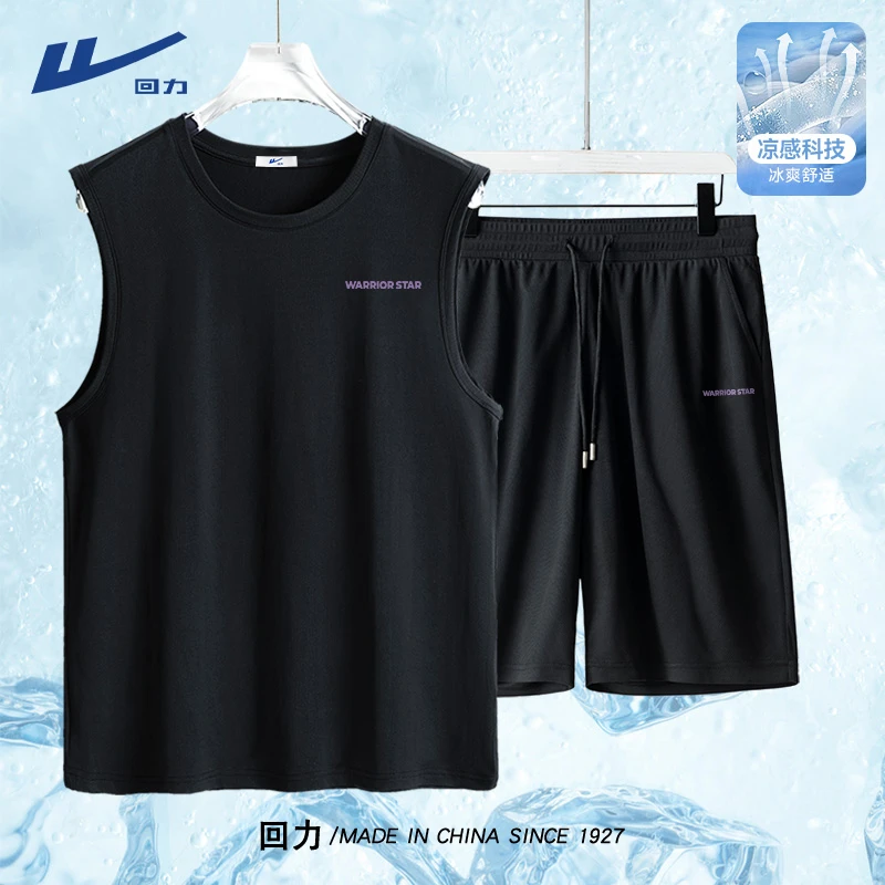 回力青少年夏季套装男美式篮球冰丝无袖t恤防晒透气运动背心短裤