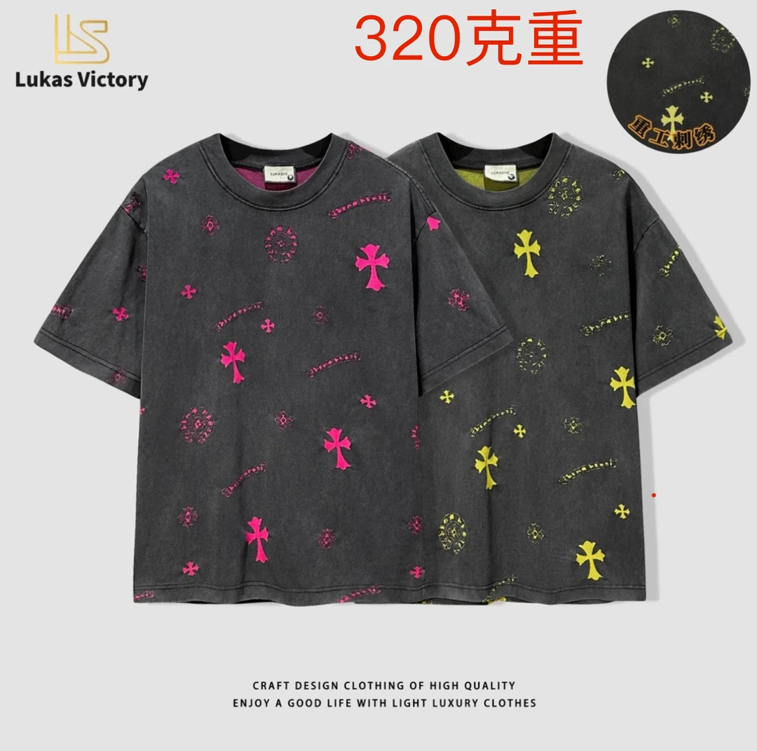 入春欧若风穿搭320克重水洗激光烧花潮牌爆款圆领T恤