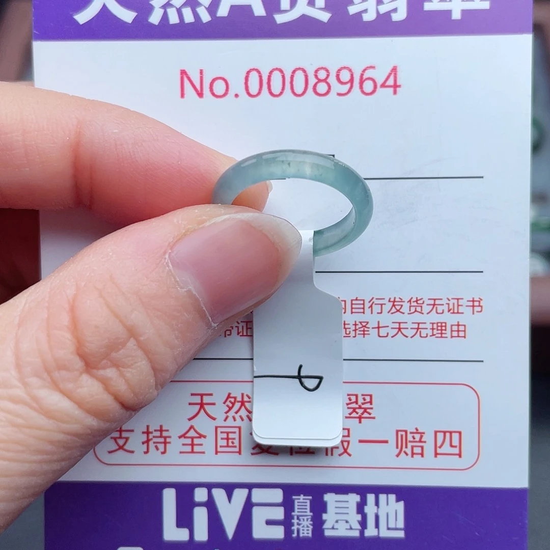 【闪购商品】翡翠戒指未镶嵌宣****心天然