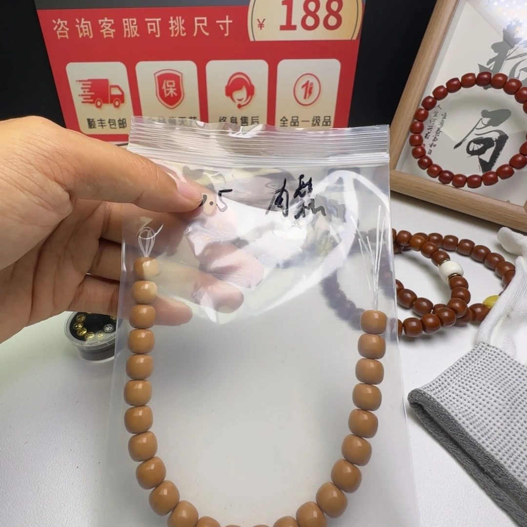 肉***鬆手串猴头核桃双标舍得