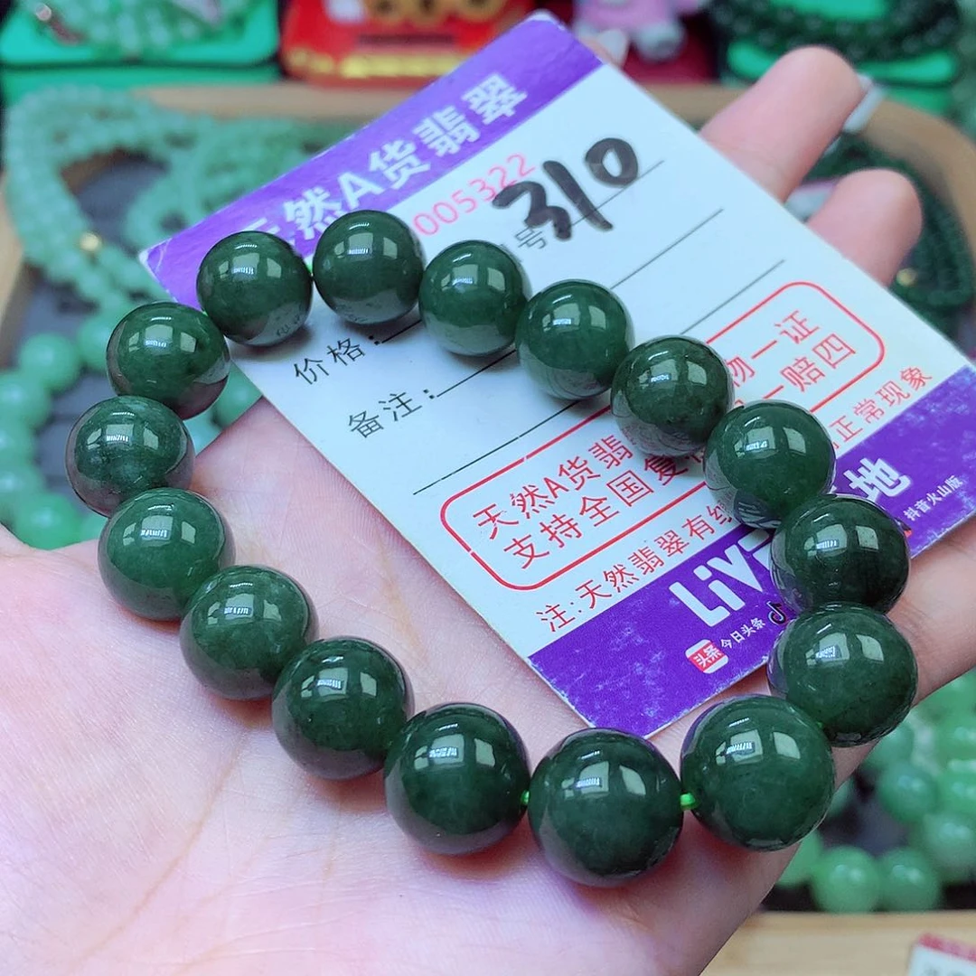 翡翠未镶嵌毛衣链13+