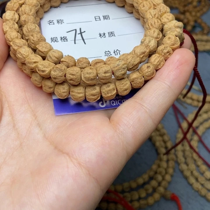 【闪购商品】吊坠柏香籽/百香籽