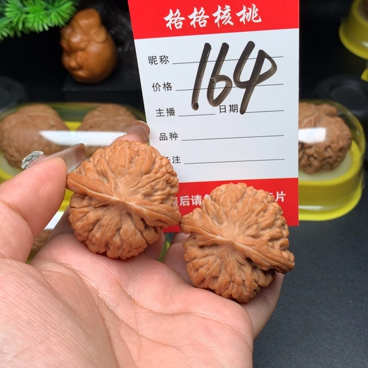 沉***渡把件文玩核桃43尺寸莲花