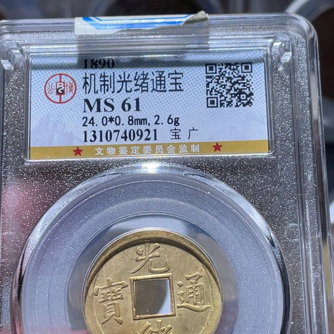 铜通古博今251223范范0921