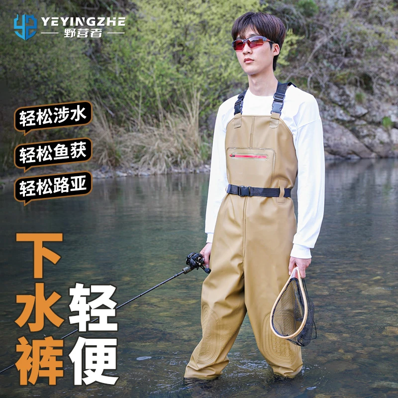 下水裤加厚水鞋连体赶海水库涉水裤皮裤皮叉抓捕鱼防水衣雨裤雨鞋