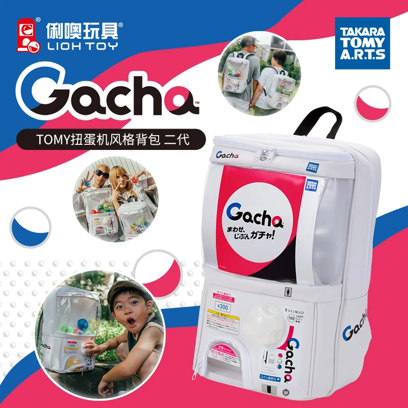 俐噢玩具TOMY多美扭蛋机风格背包二代双肩包二次元痛包休闲包书包