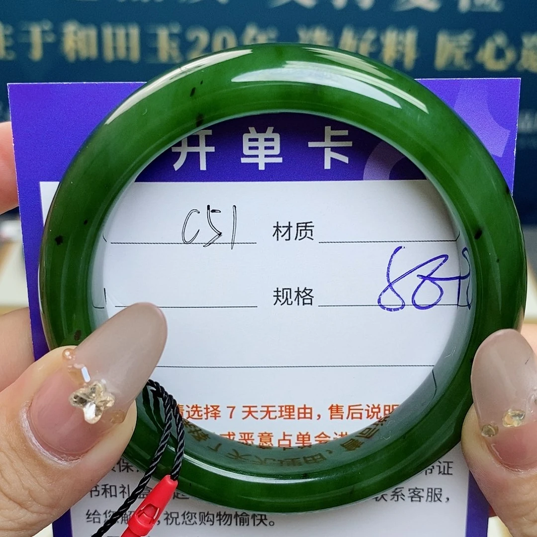 和田玉未镶嵌手镯az