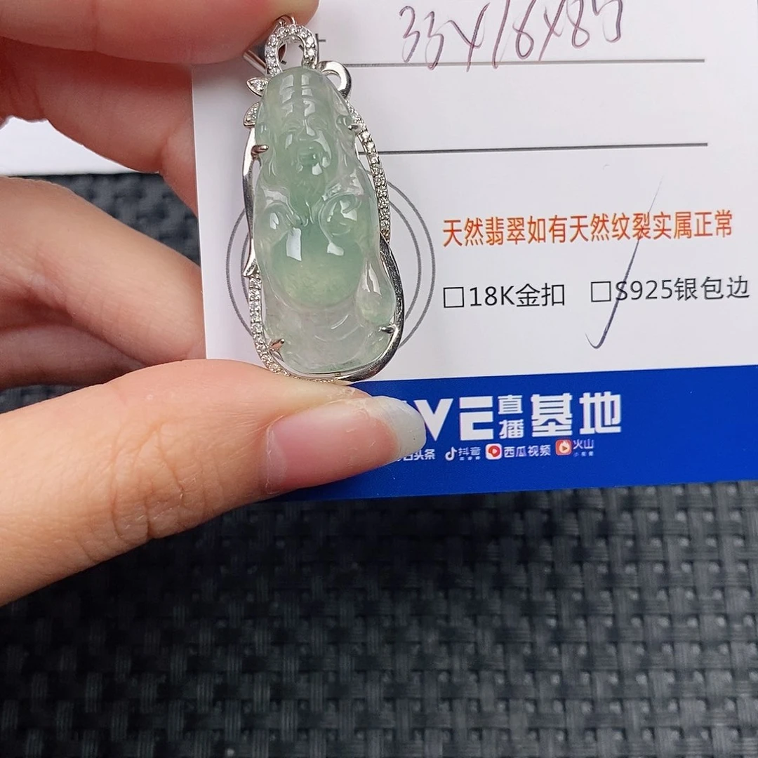 银S925镶嵌挂件翡翠吊坠