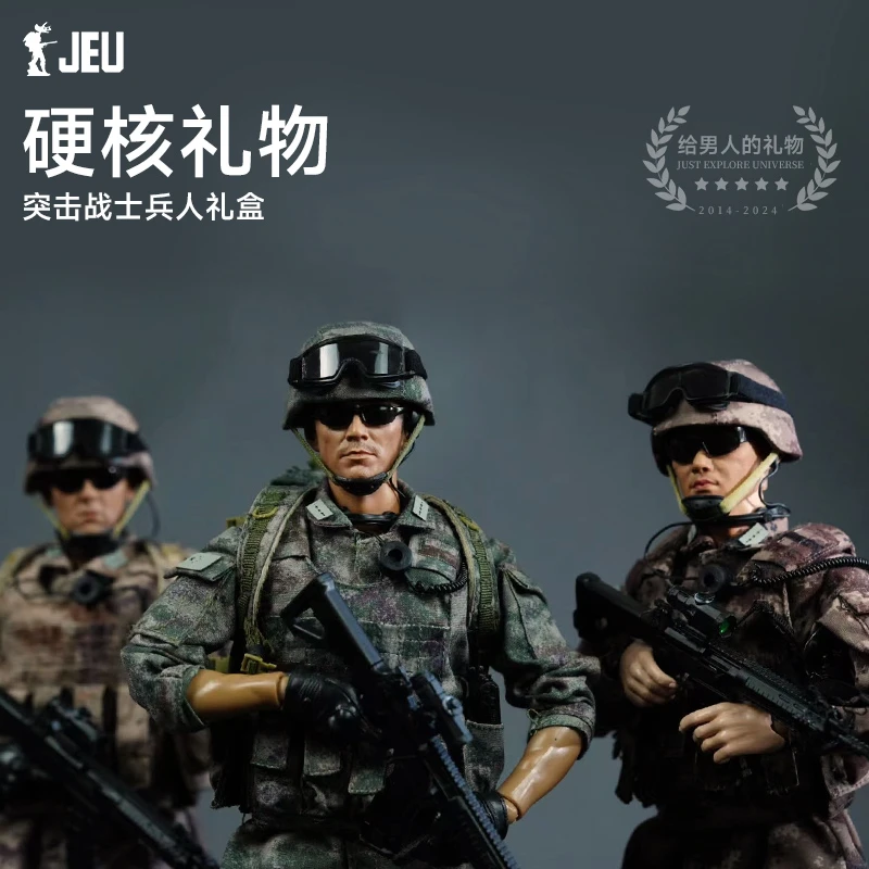 JEU1/6中国军人兵人手办模型 PLA东方突击战士 陆军可动人偶玩具