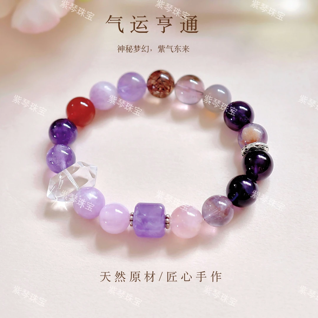 【气运亨通✖️九紫离火年专属】乌拉圭紫水晶✖️黑金超七设计款手链