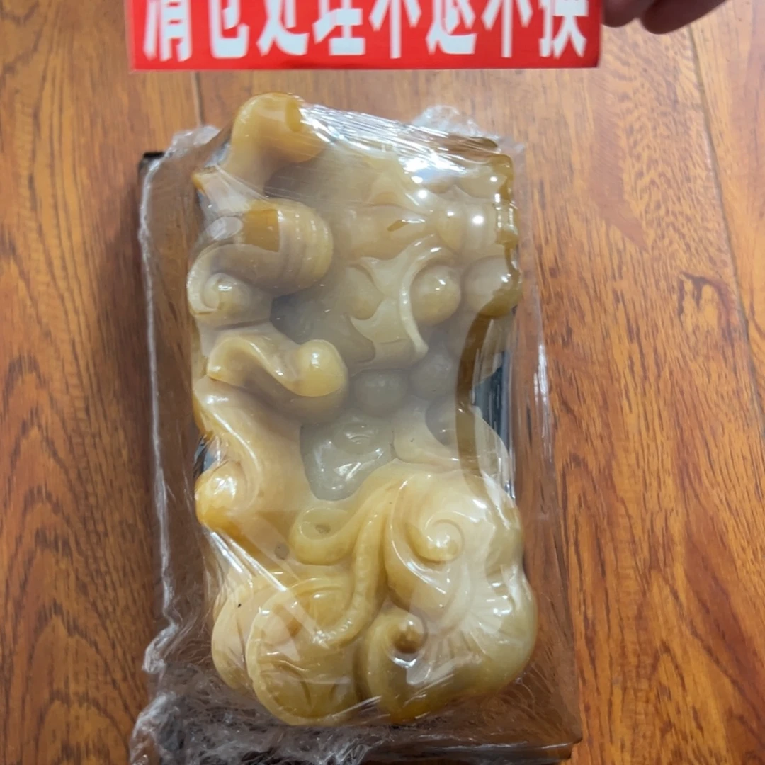 果***毅石英质玉（黄龙玉）未镶嵌多样性发货，发其一