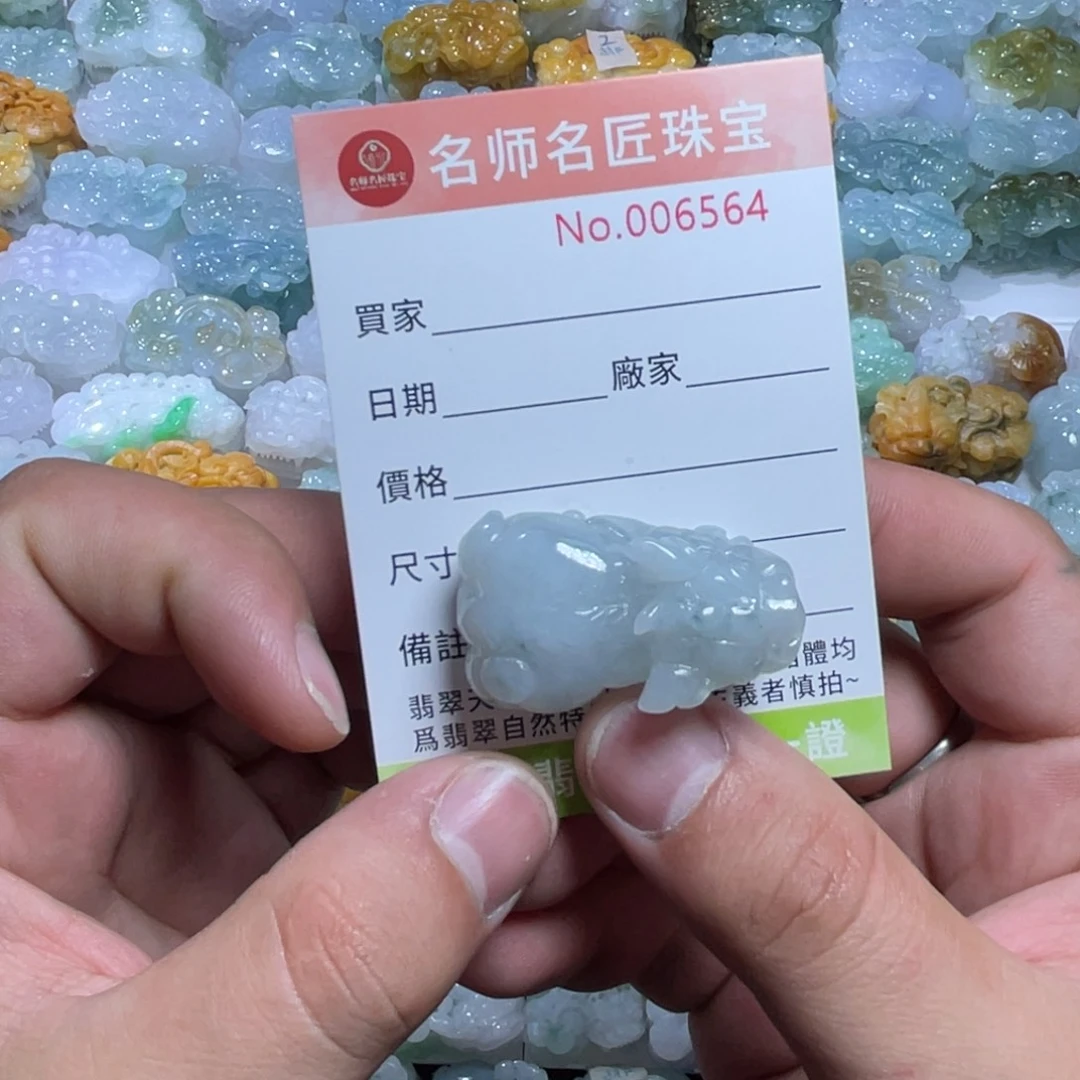 定制翡翠未镶嵌天然