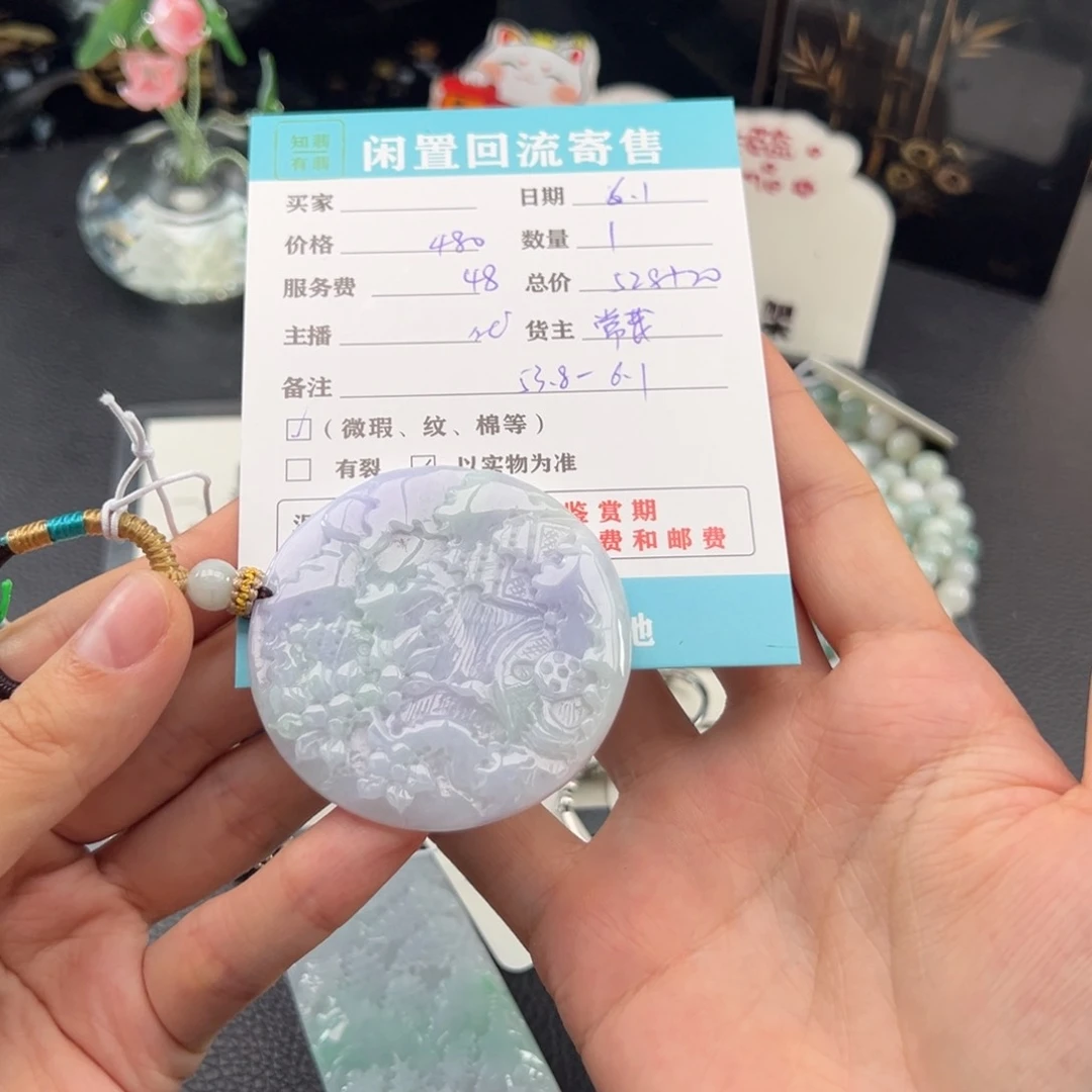 翡翠未镶嵌颈饰卢****间