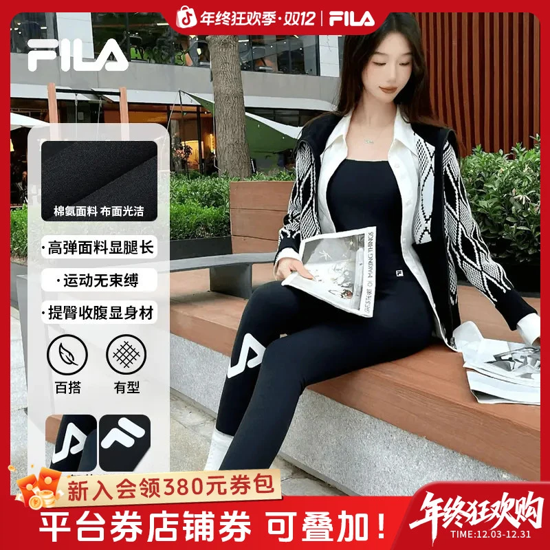 【高弹鲨鱼裤】FILA斐乐25秋新款瑜伽裤显瘦外穿打底裤A51W541601F