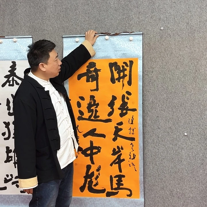 书法龙老师书法作品