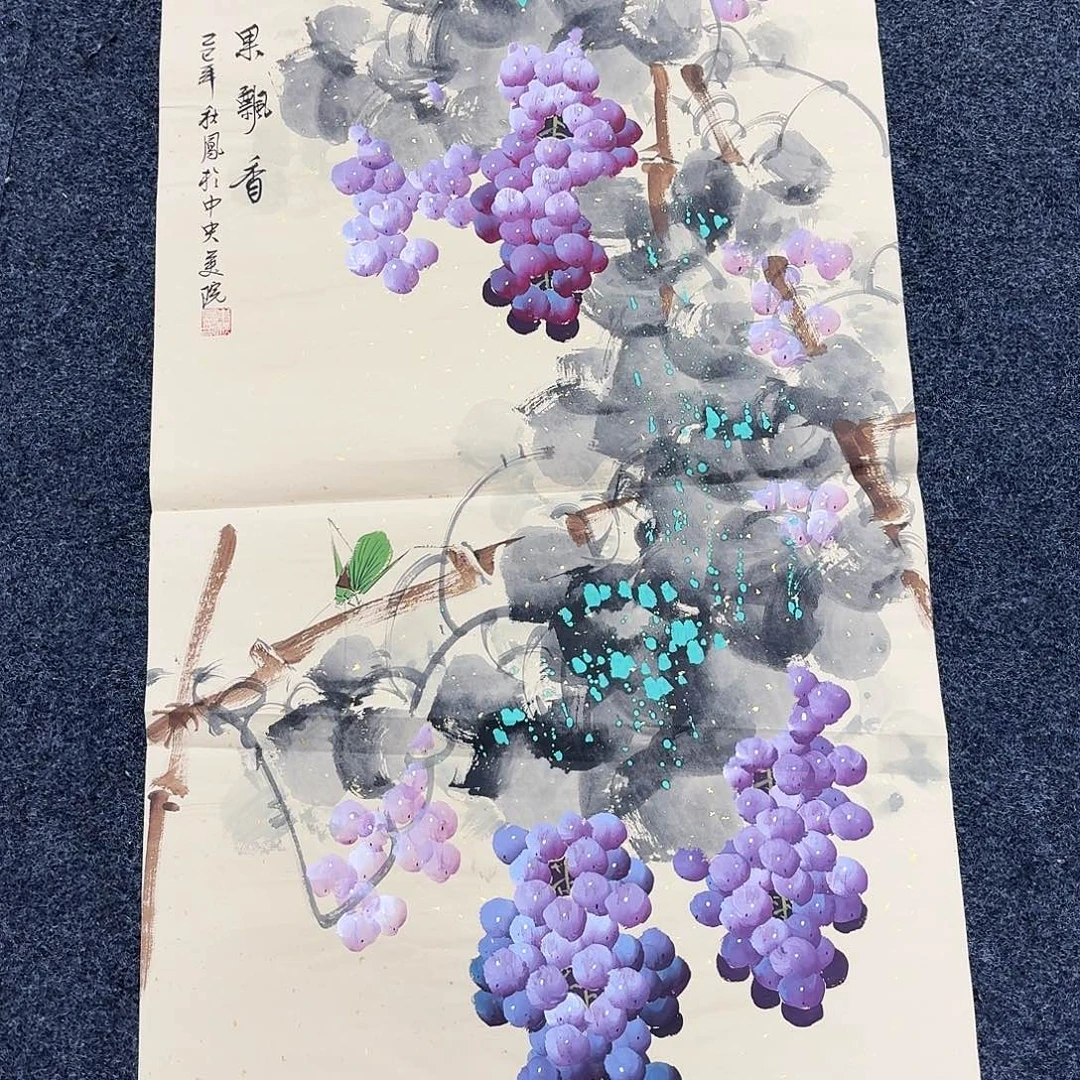 婷婷天都，尚古的一