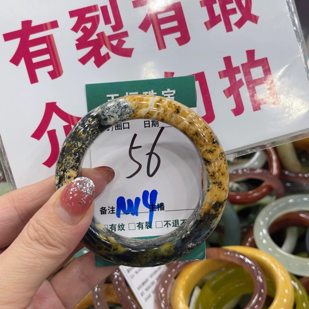 岫玉未镶嵌手镯手镯