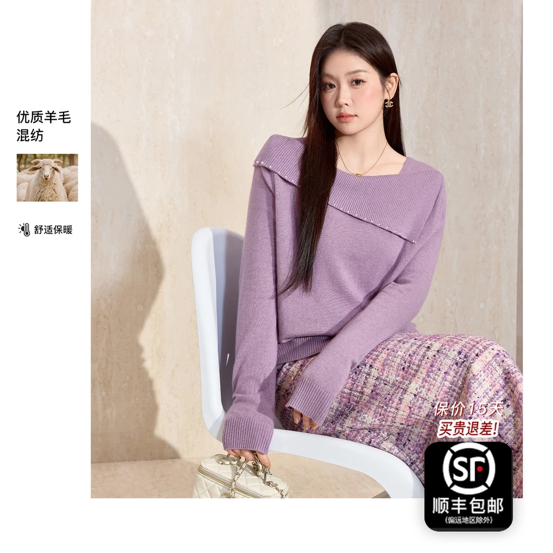 蓝语【芋紫雅姿】大码女装绵羊毛混纺针织毛衣上衣显瘦半身裙冬套装