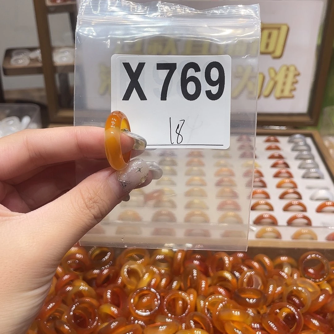 未镶嵌戒指玛瑙/玉髓769