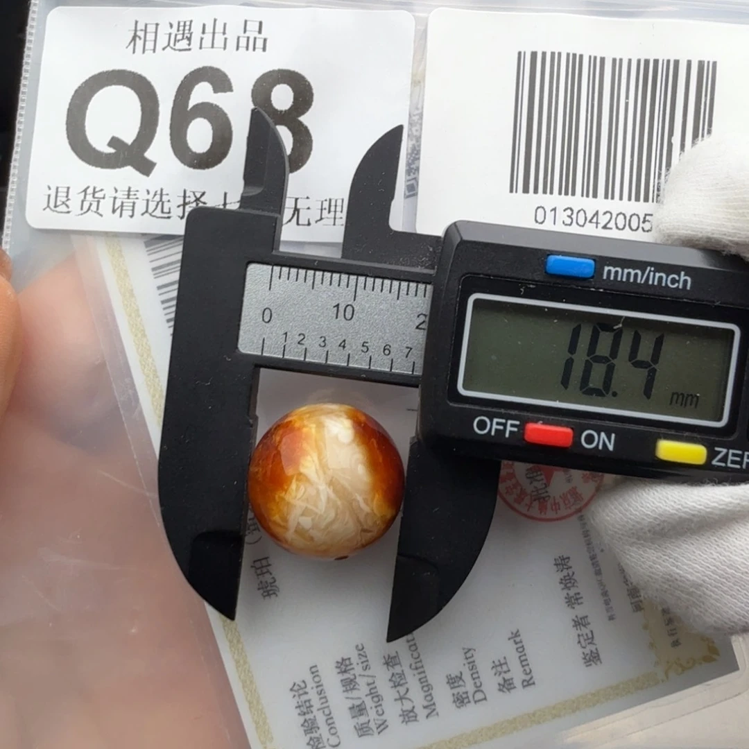 未镶嵌琥珀裸石琥珀蜜蜡