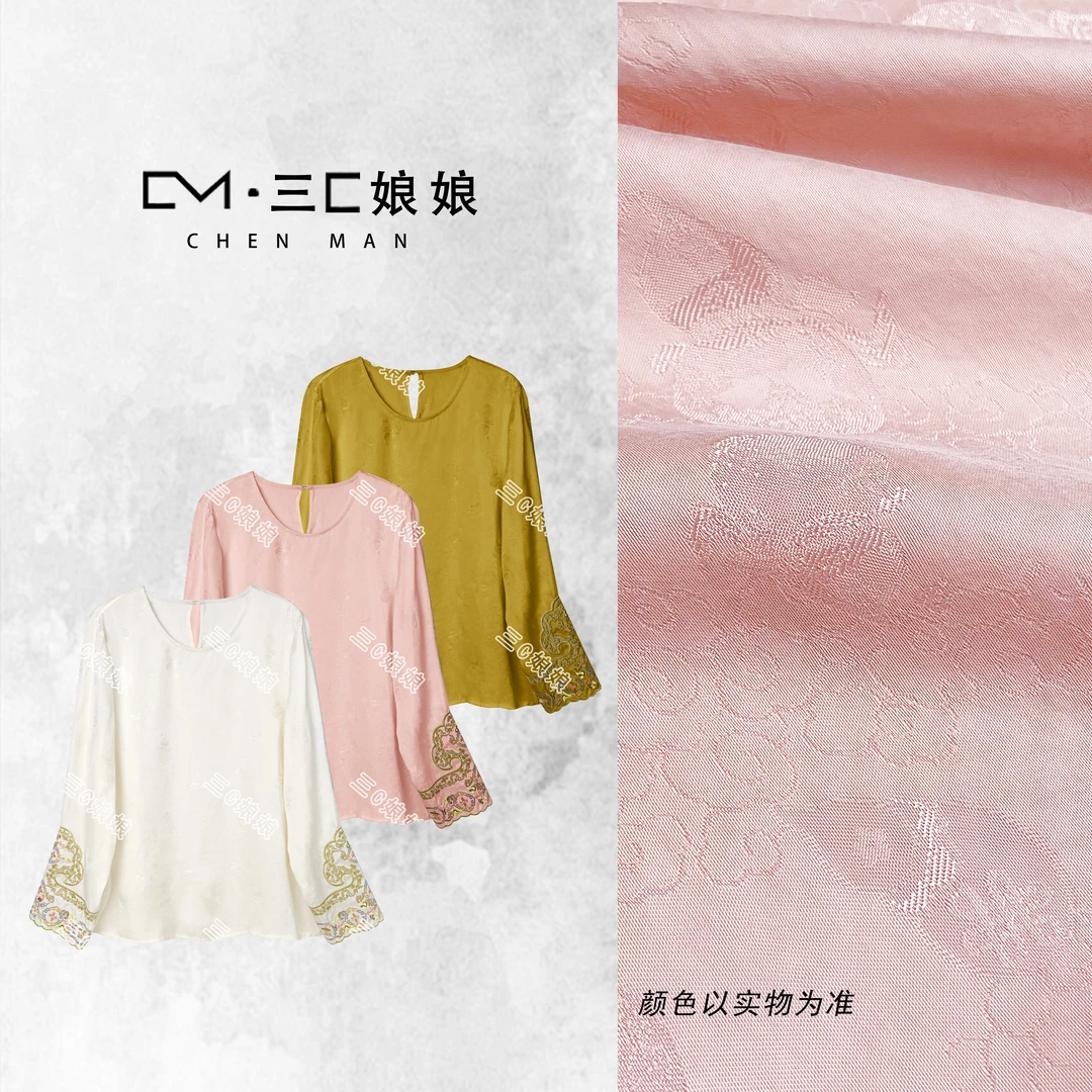 宸嫚三C娘娘01243新中式国风女装圆领刺绣铜氨丝上衣