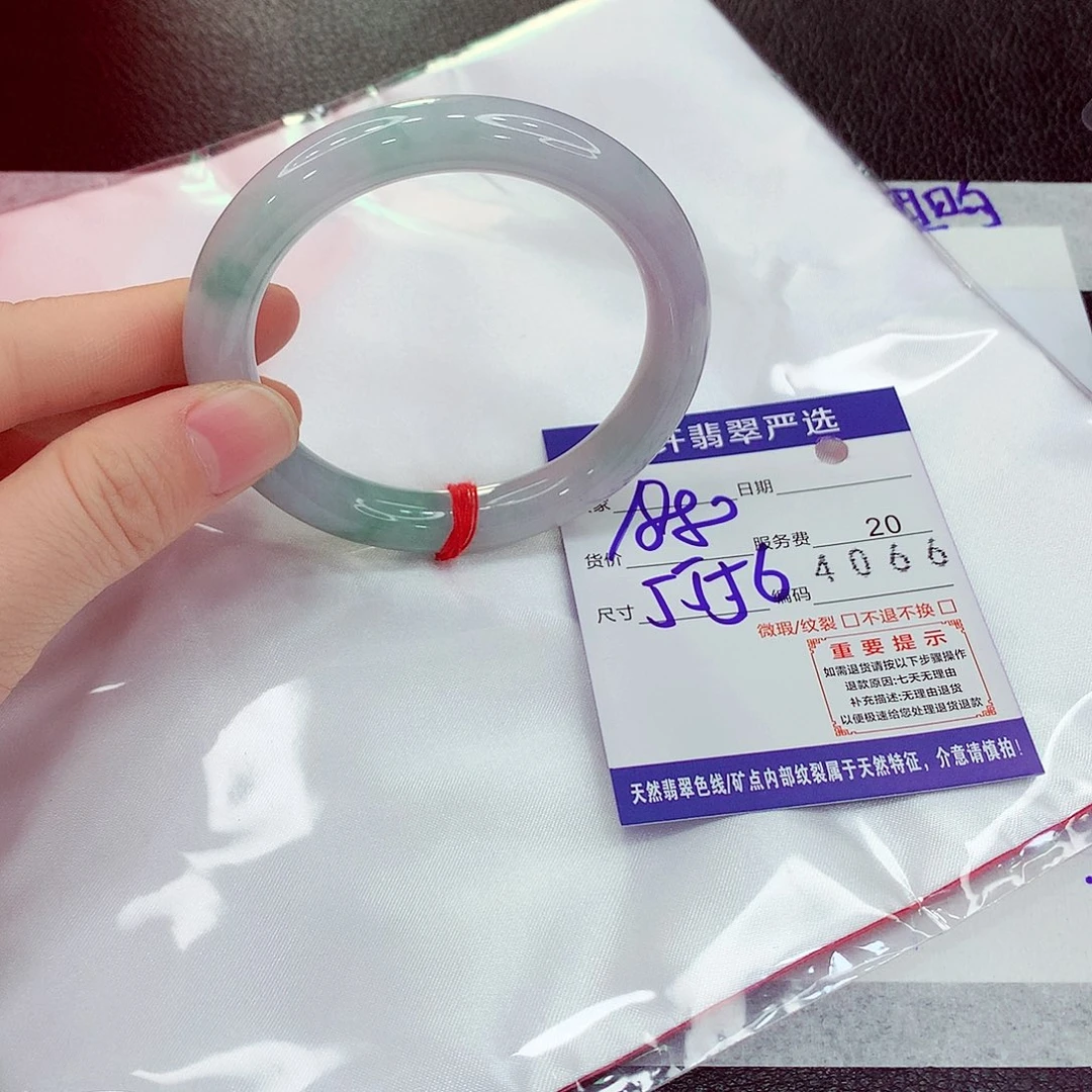 翡翠未镶嵌手镯1111