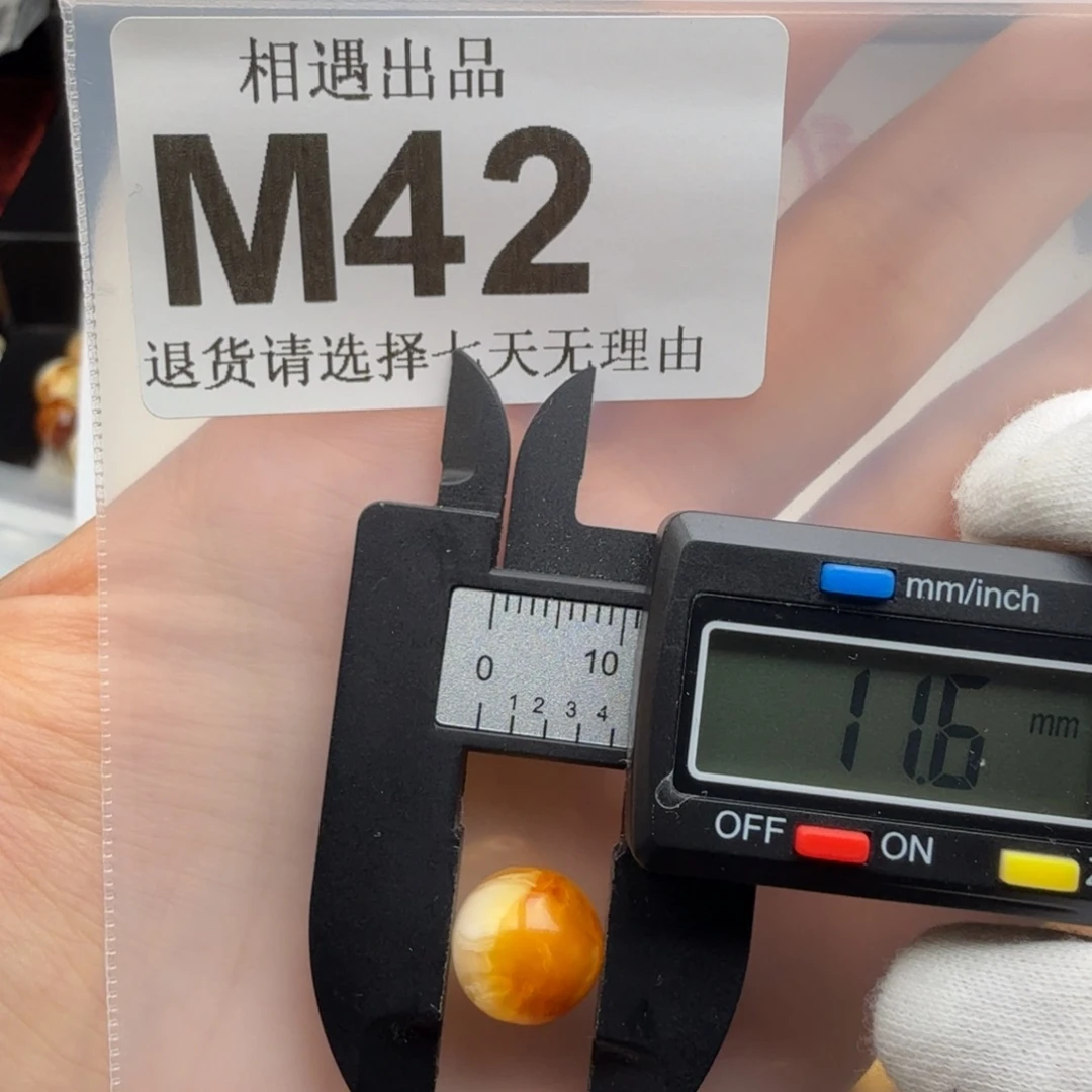 蜜蜡未镶嵌裸石琥珀蜜蜡特