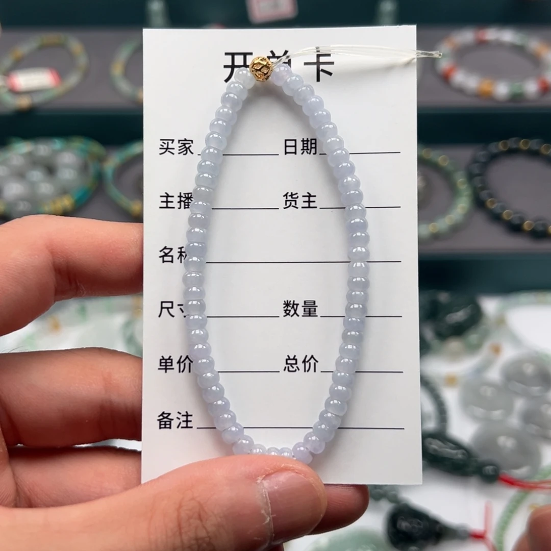 翡翠未镶嵌手链缅甸A货翡翠手串k4.5 A18