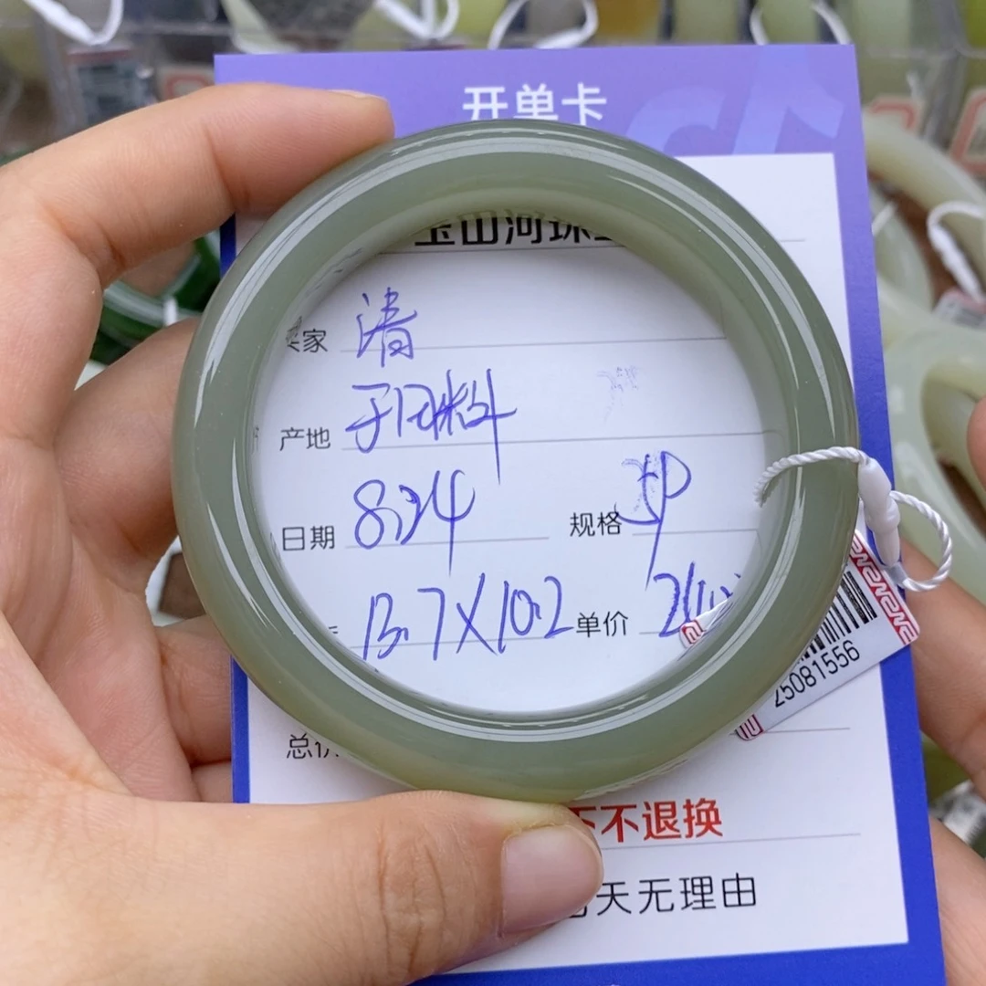 未镶嵌手镯和田玉?*珞