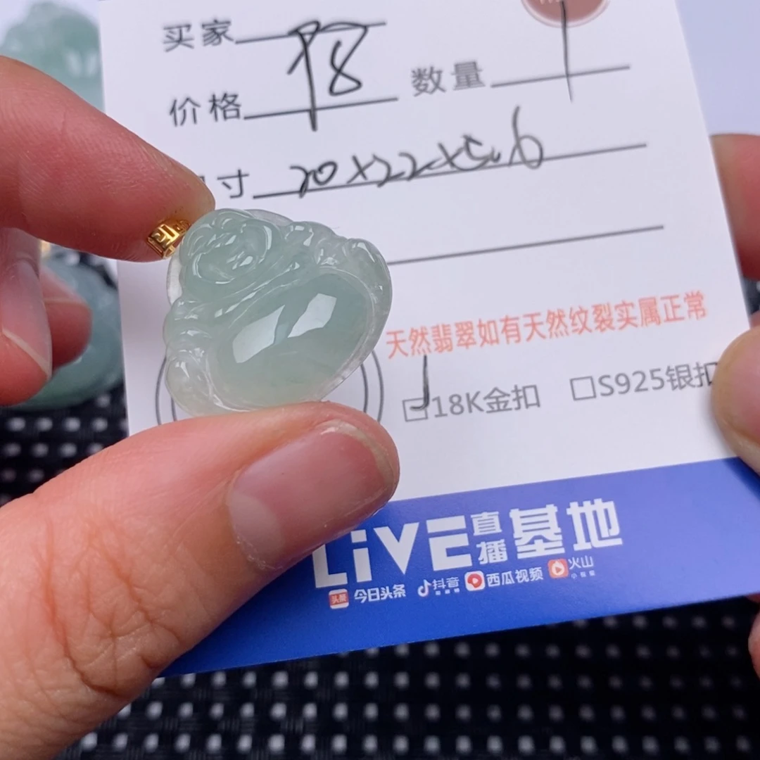 翡翠18K金镶嵌颈饰挂件