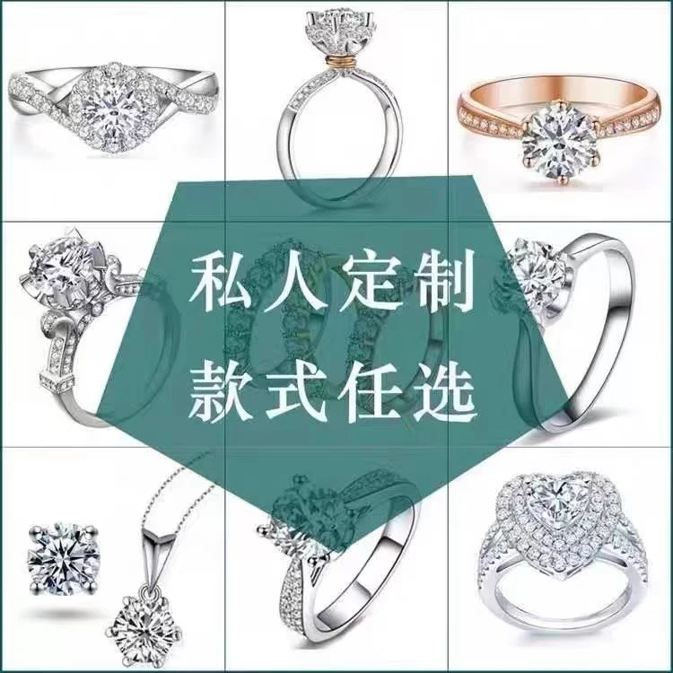 《周周定制》  直播间【1克拉】专用链接  款式备注